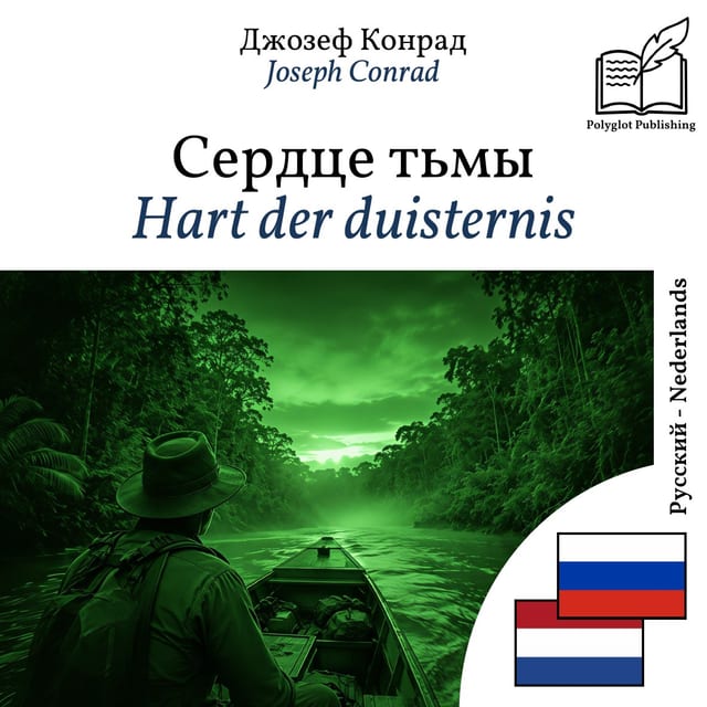 Hart der duisternis