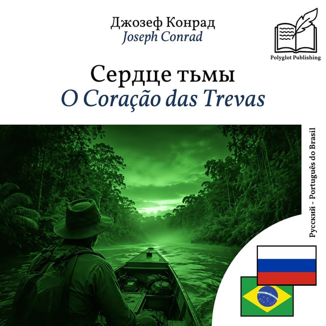 O Coração das Trevas