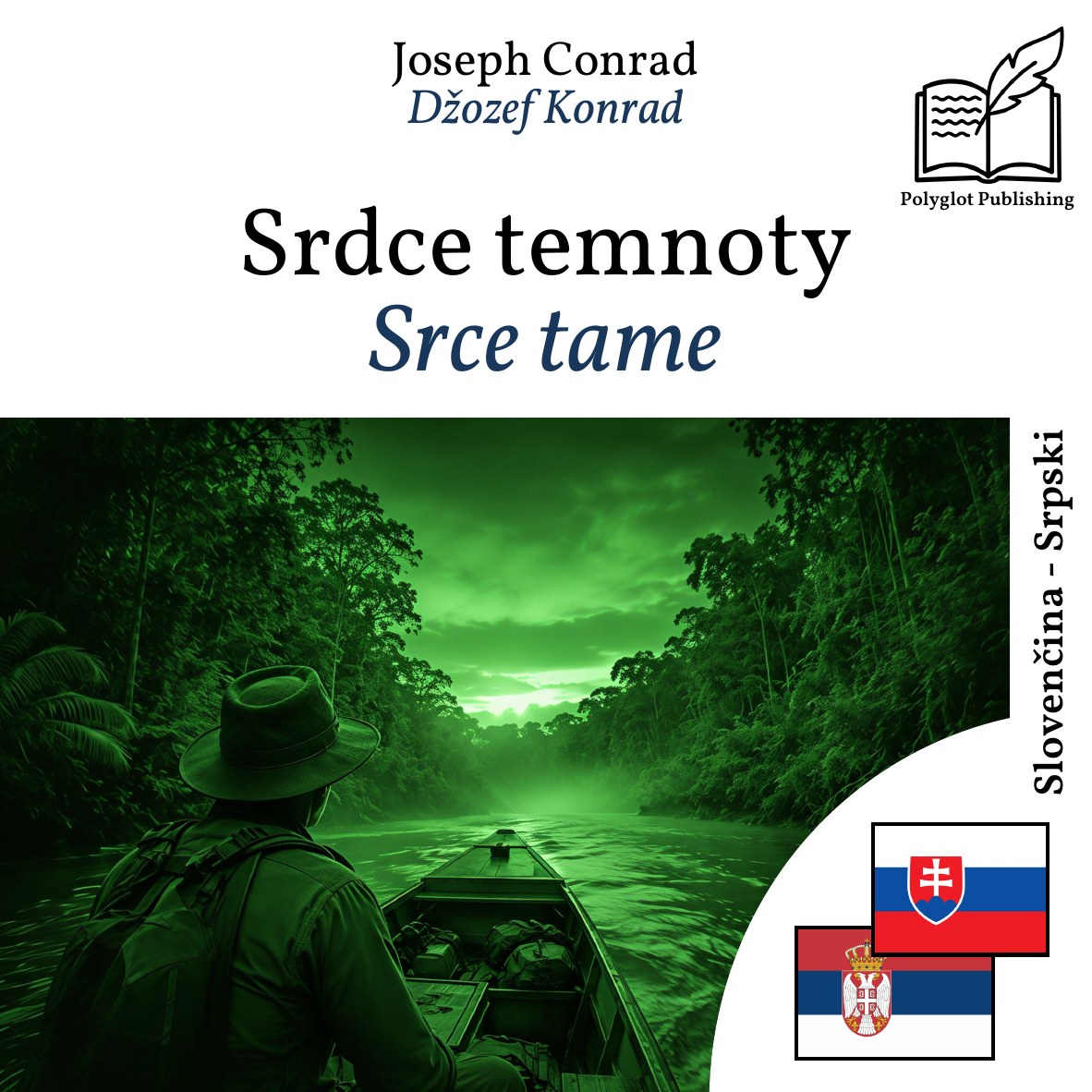 Srce tame