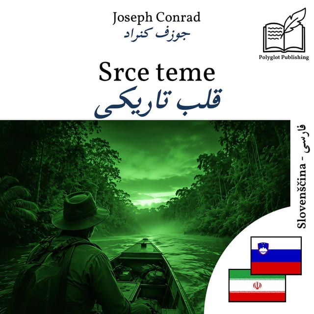قلب تاریکی