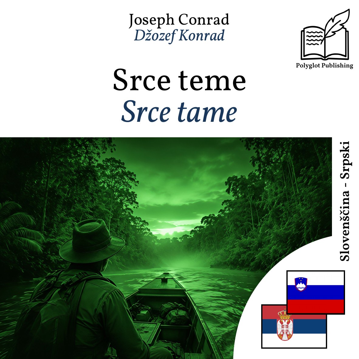 Srce tame