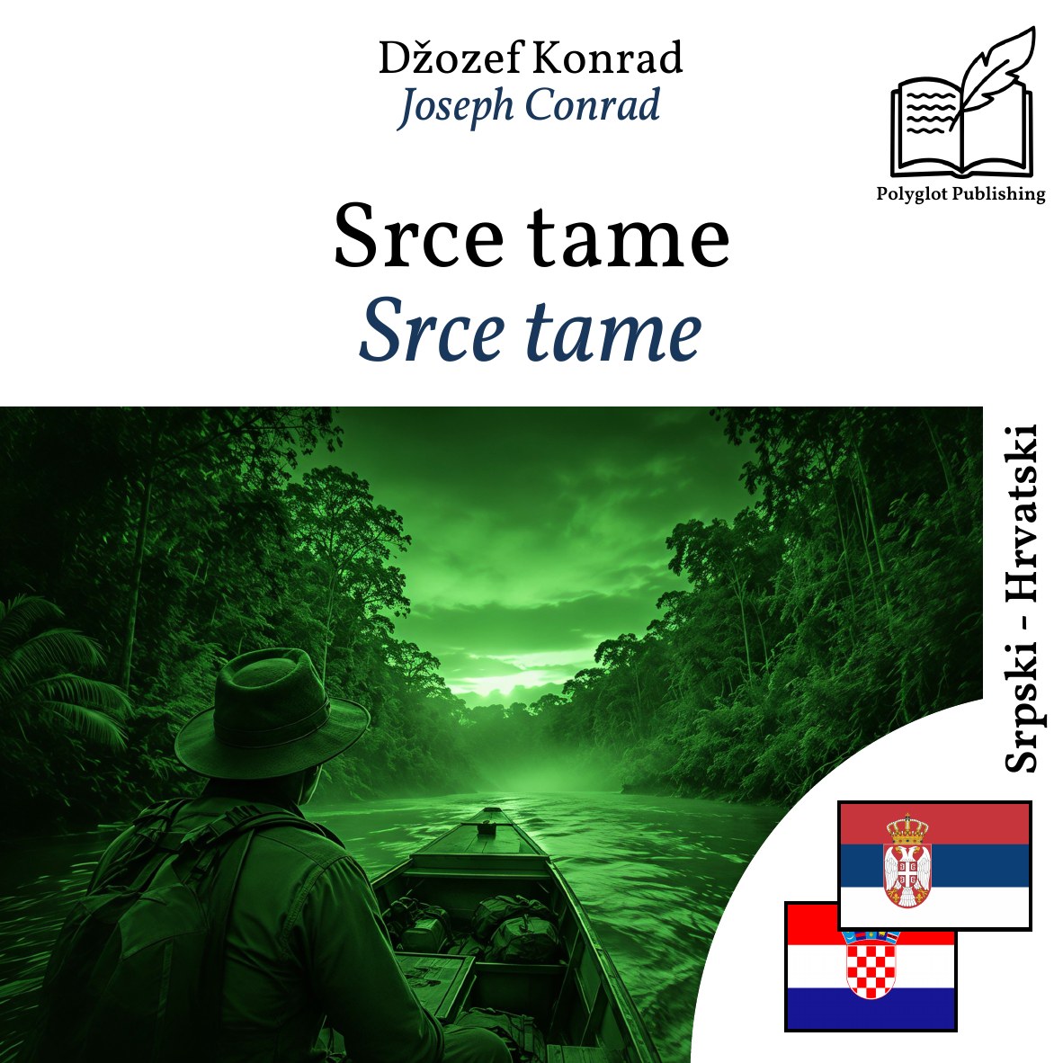 Srce tame