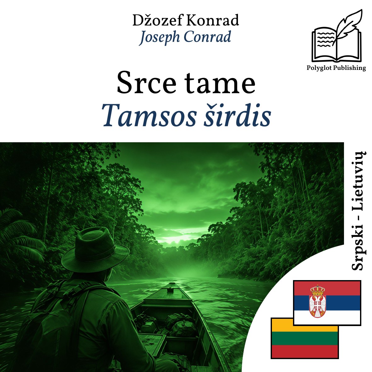 Tamsos širdis