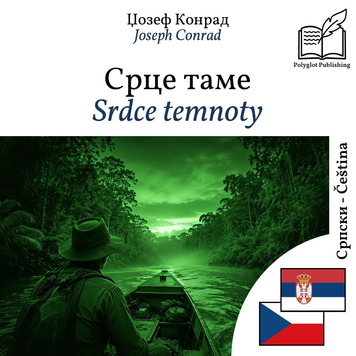 Srdce temnoty