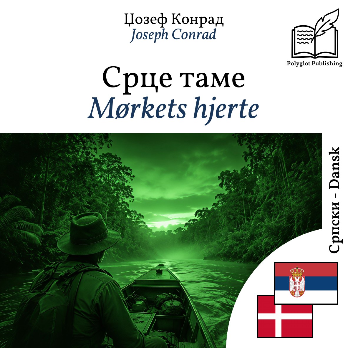 Mørkets hjerte