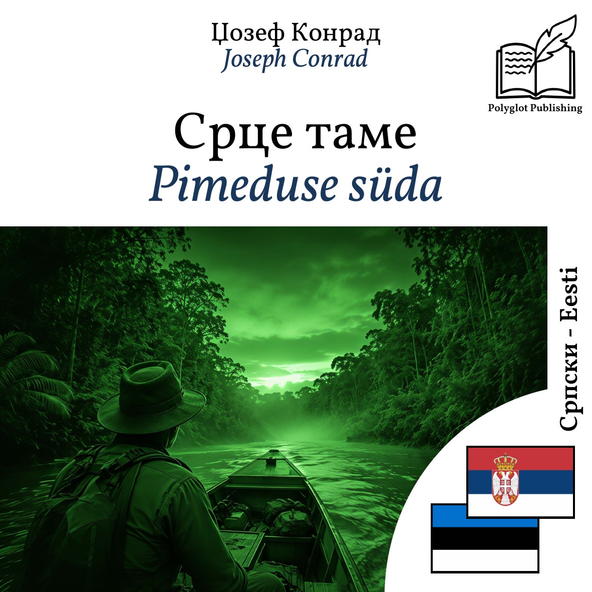 Pimeduse süda