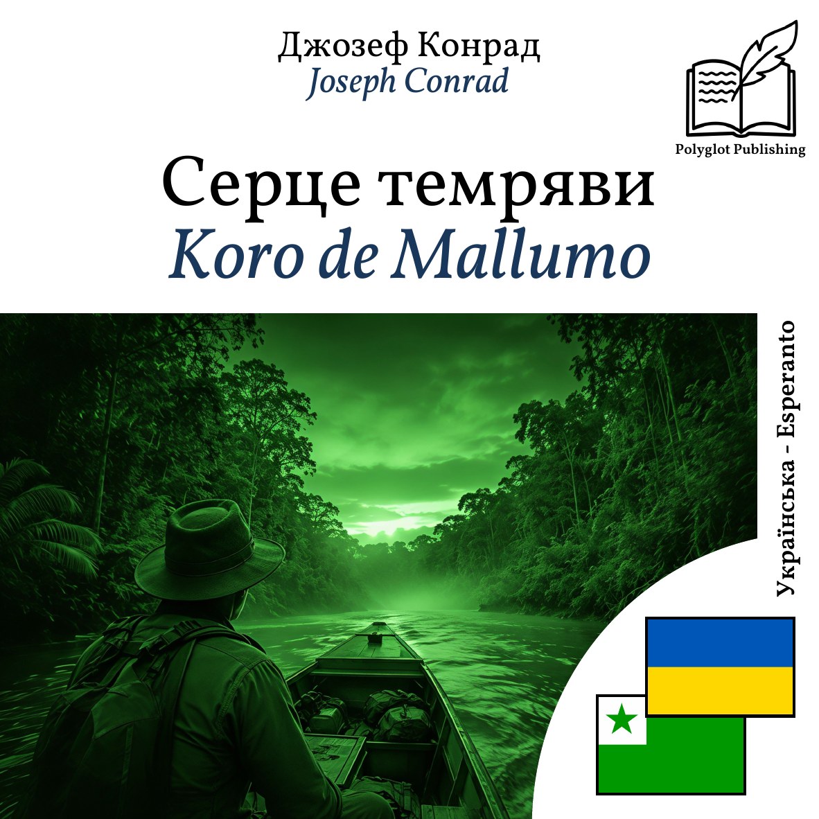Koro de Mallumo