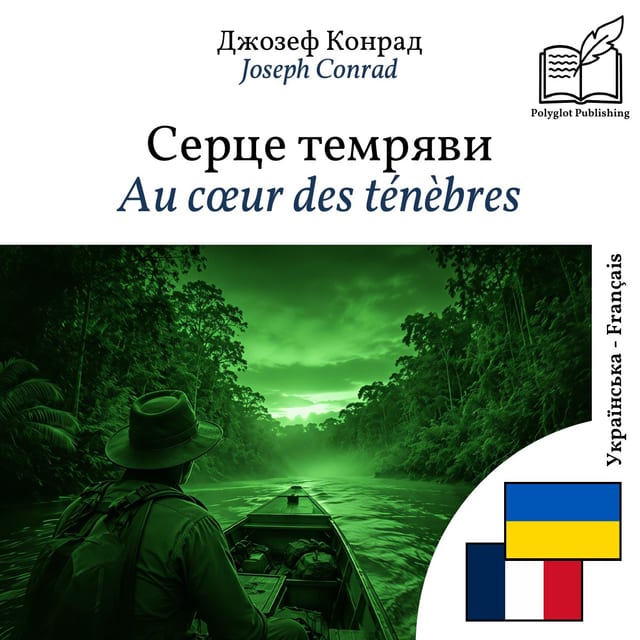 Au cœur des ténèbres