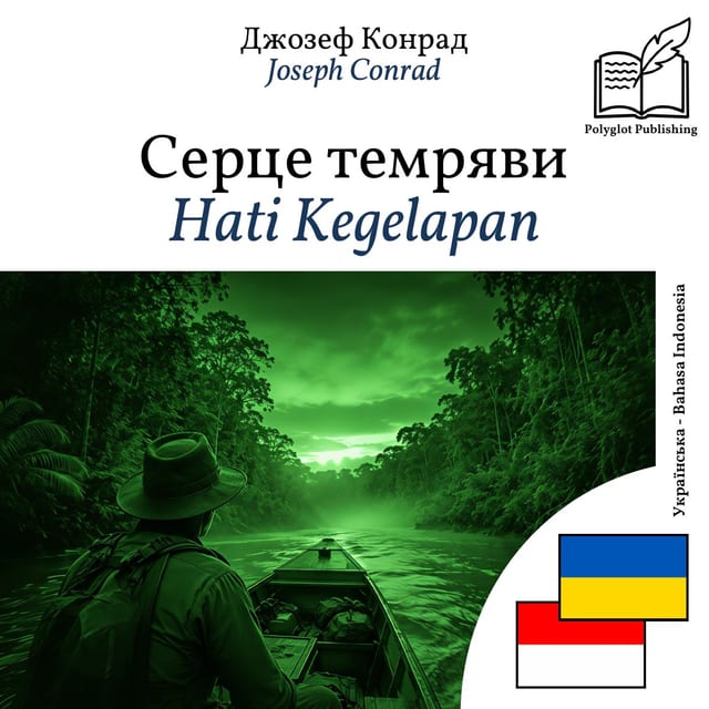 Hati Kegelapan