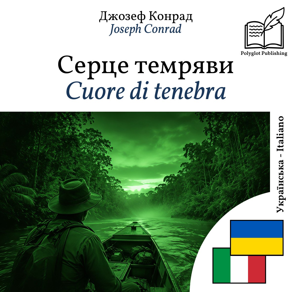 Cuore di tenebra