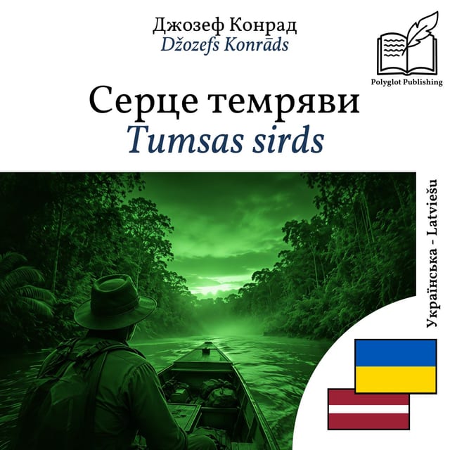Tumsas sirds