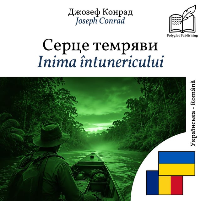 Inima întunericului