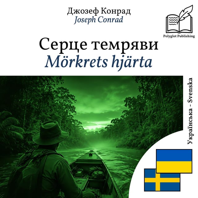 Mörkrets hjärta