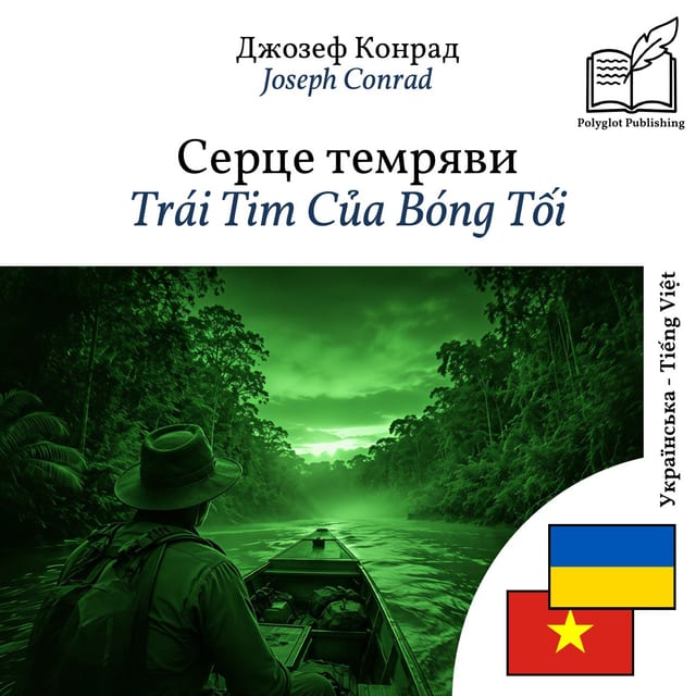 Trái Tim Của Bóng Tối