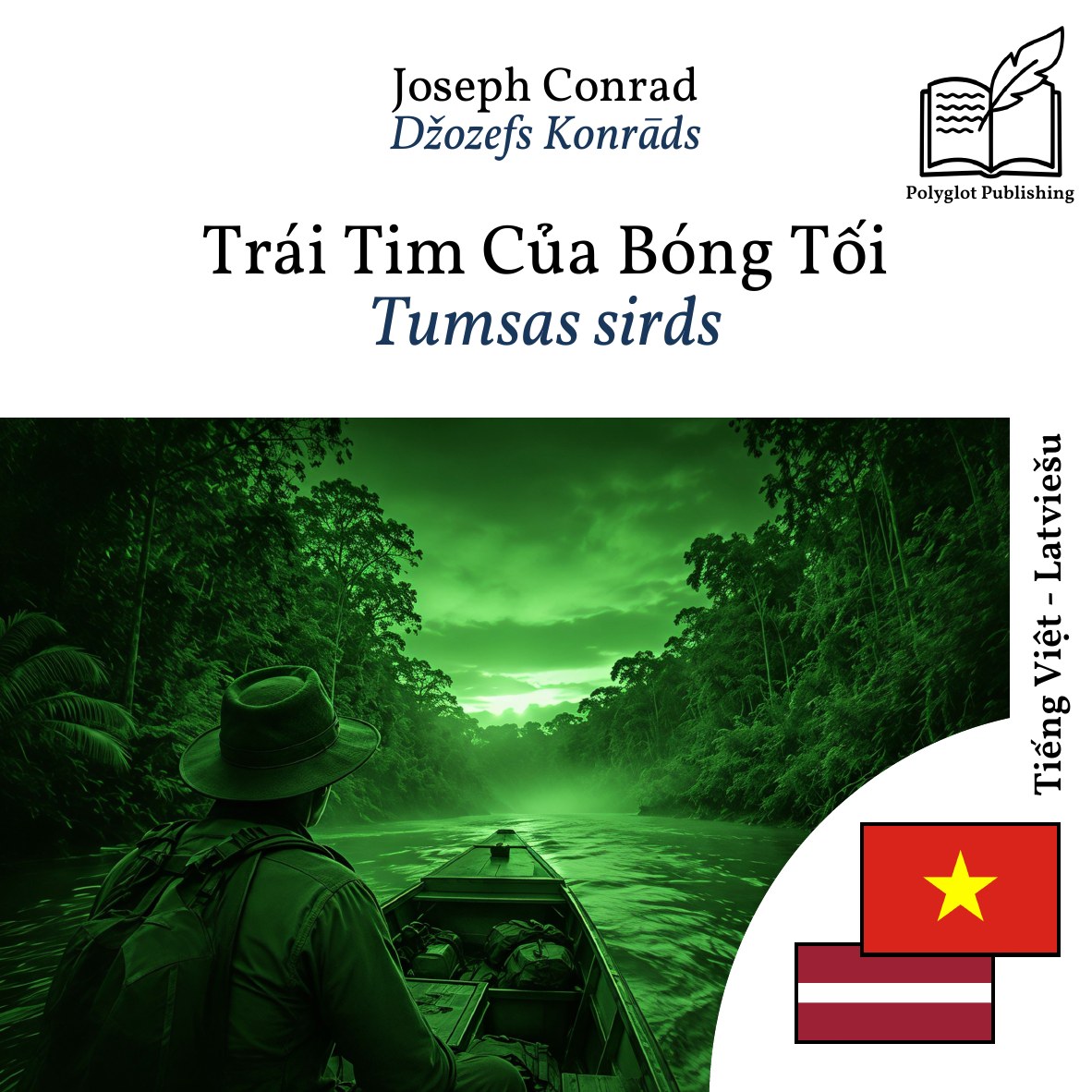 Tumsas sirds