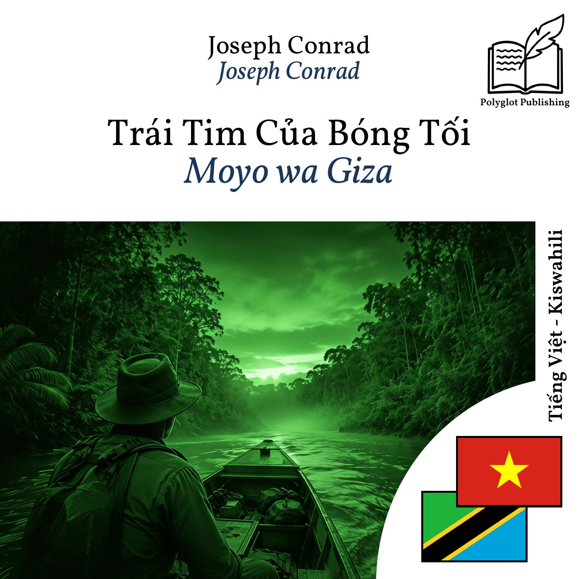 Moyo wa Giza