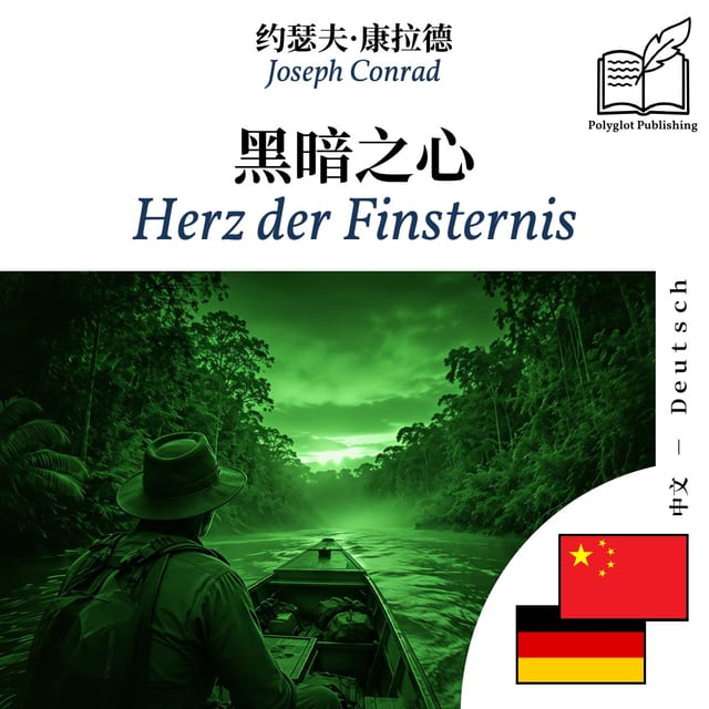 Herz der Finsternis