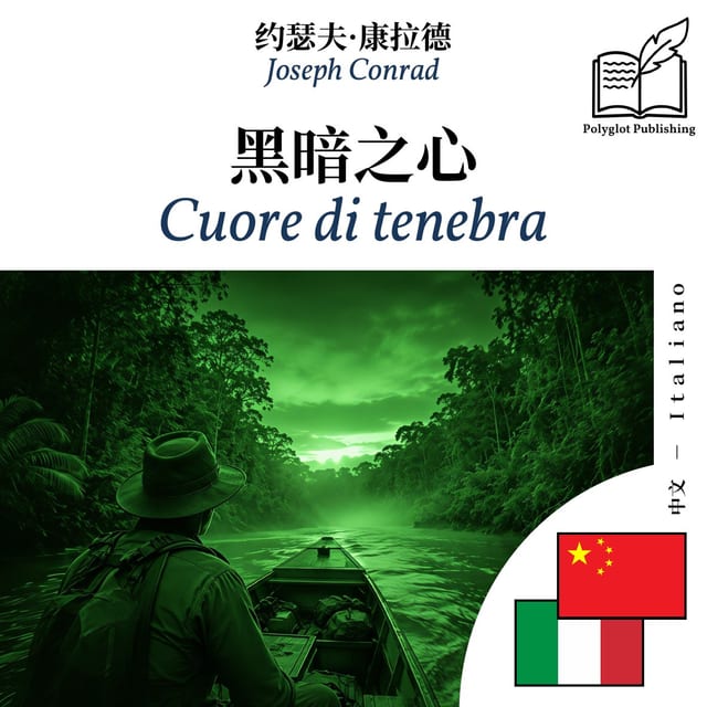 Cuore di tenebra