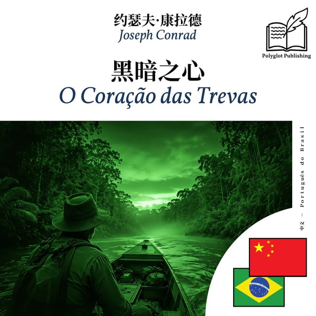 O Coração das Trevas