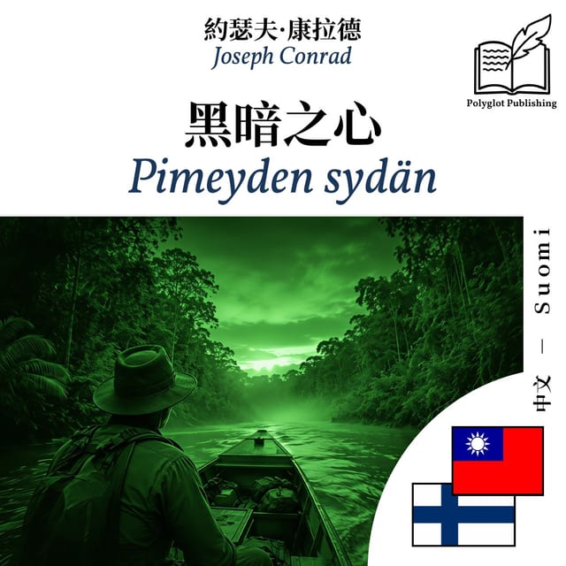 Pimeyden sydän