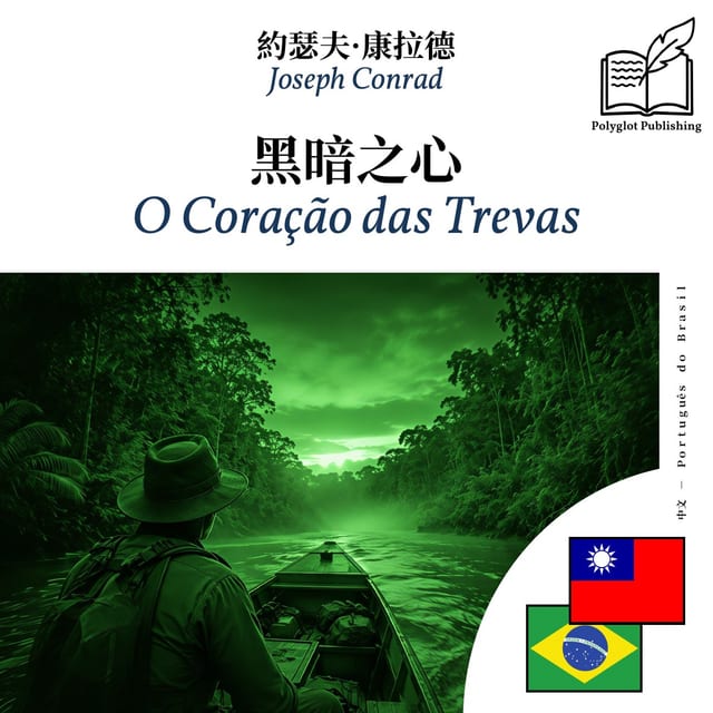 O Coração das Trevas
