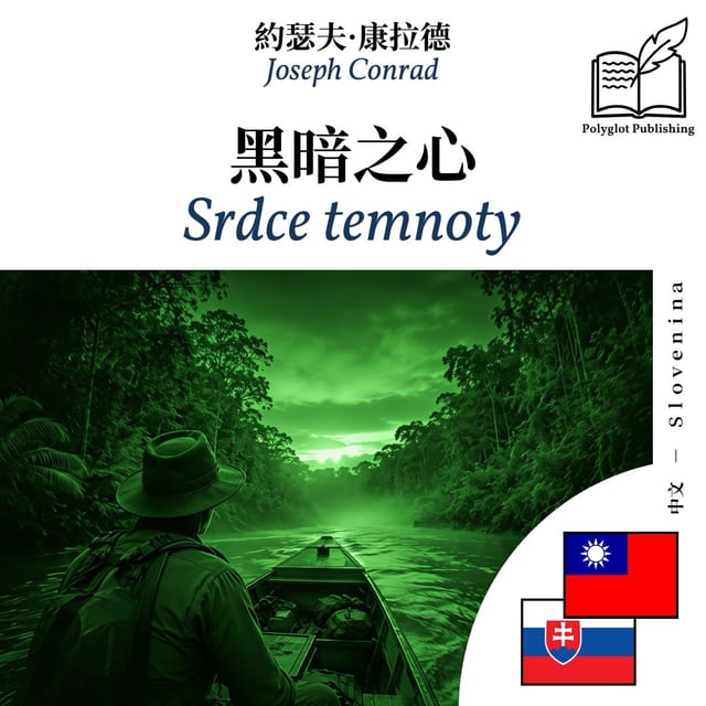Srdce temnoty