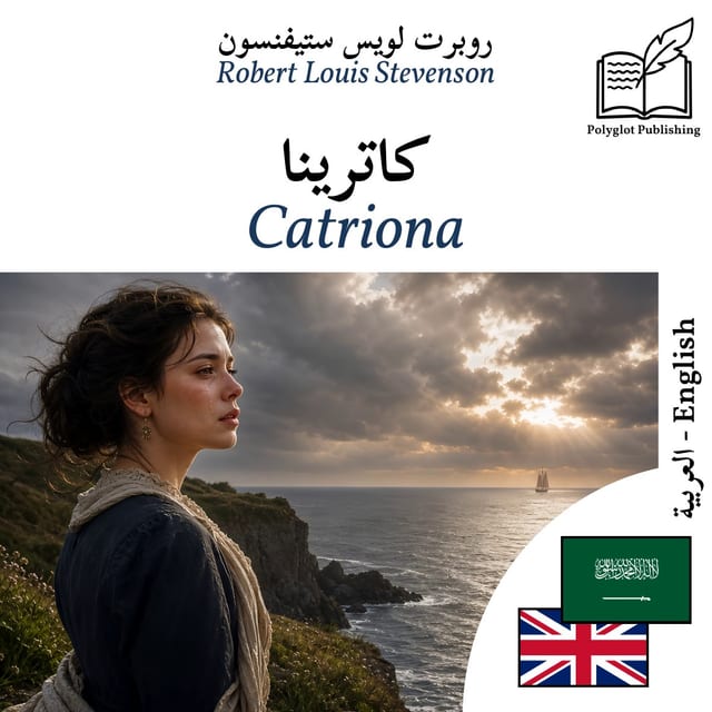 Catriona