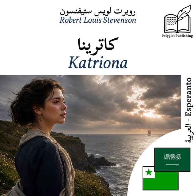 Katriona