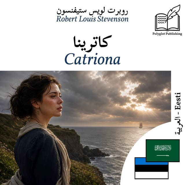 Catriona