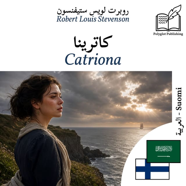Catriona