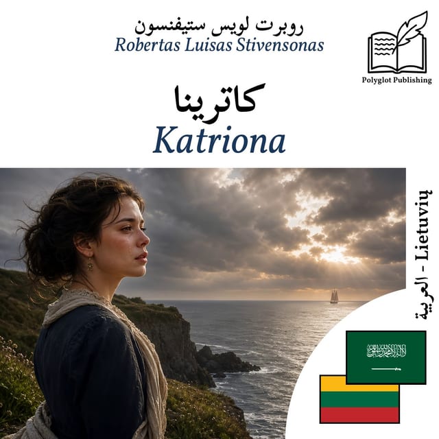 Katriona