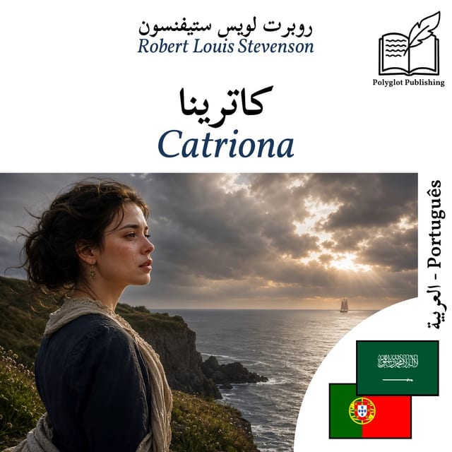 Catriona