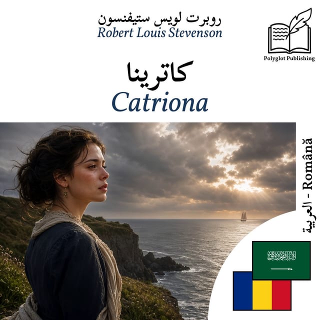 Catriona