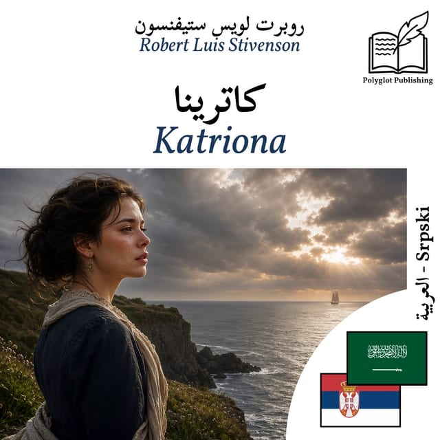 Katriona