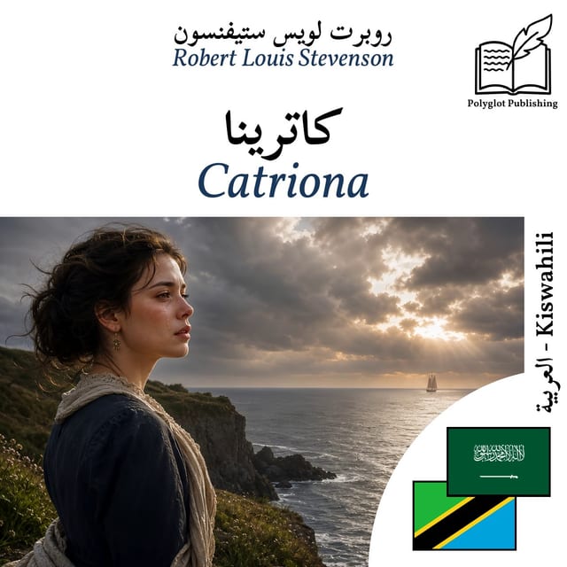 Catriona