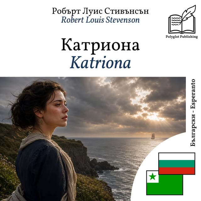 Katriona