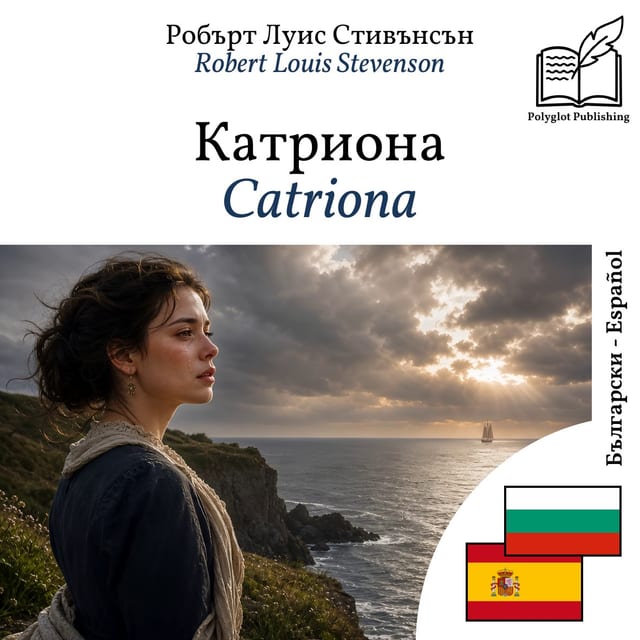 Catriona