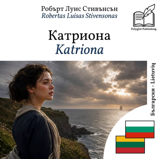Katriona
