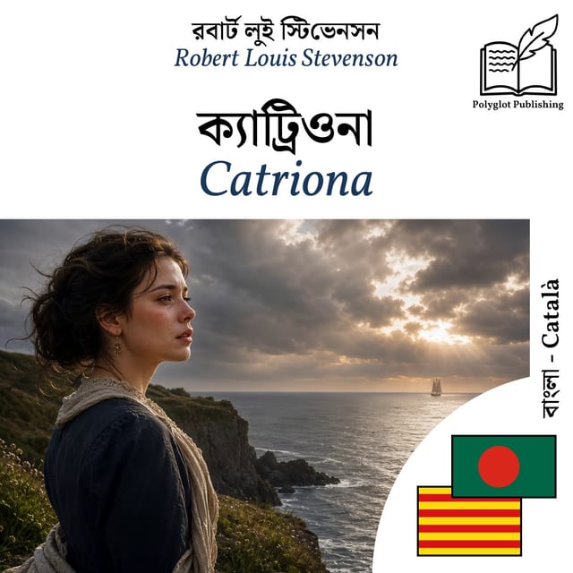 Catriona