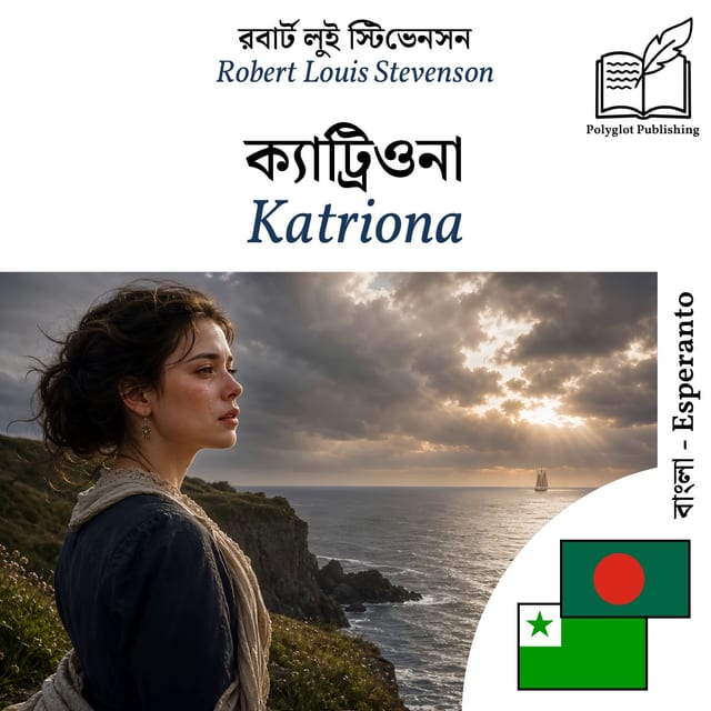 Katriona