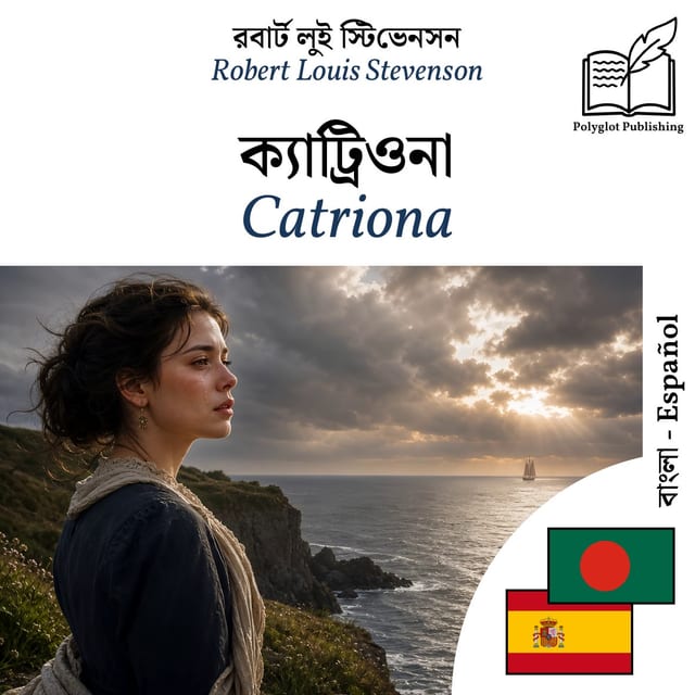 Catriona