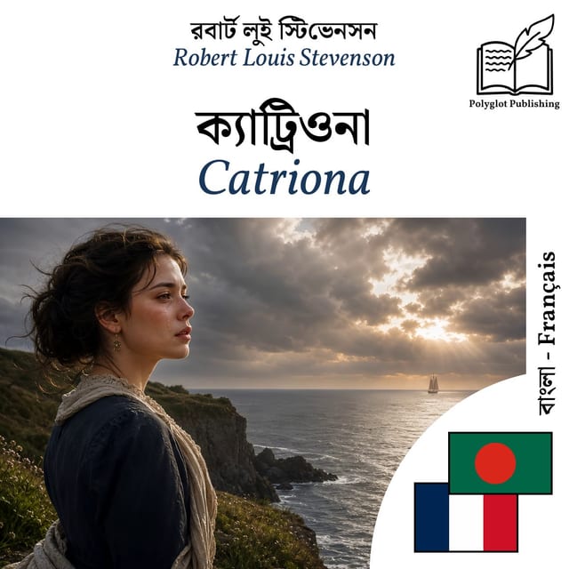 Catriona