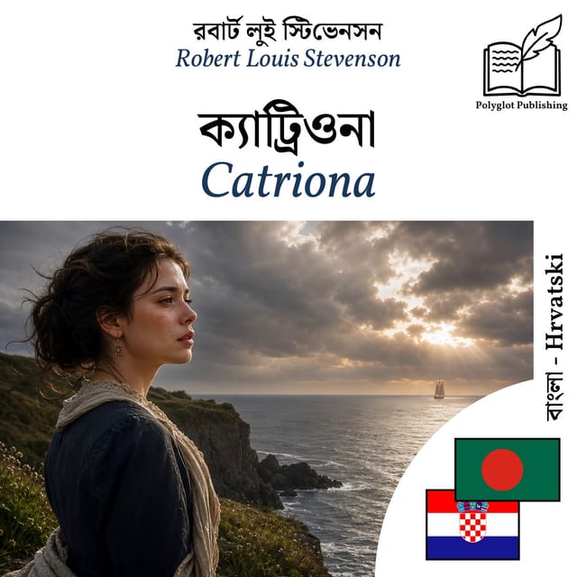 Catriona