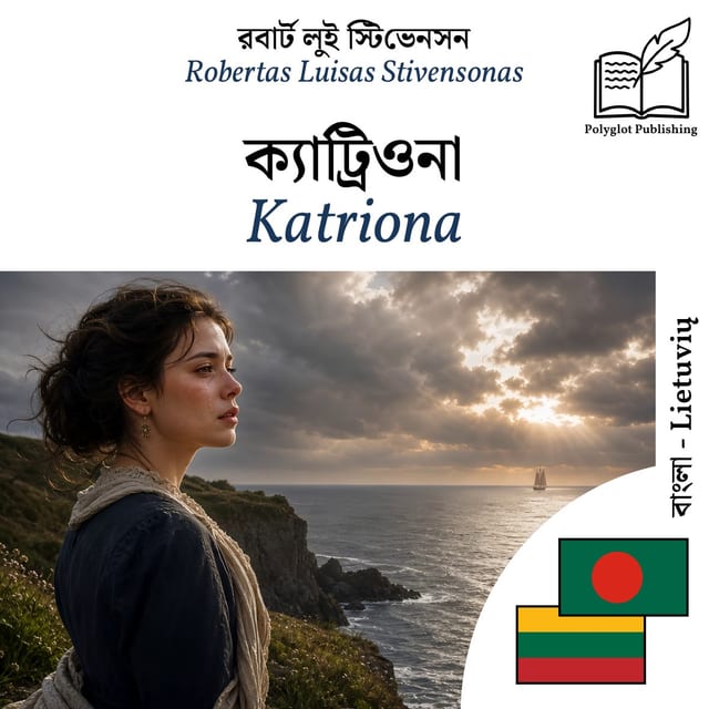 Katriona