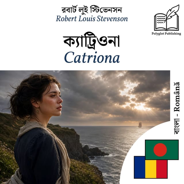 Catriona