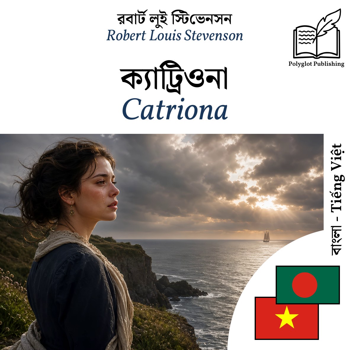 Catriona