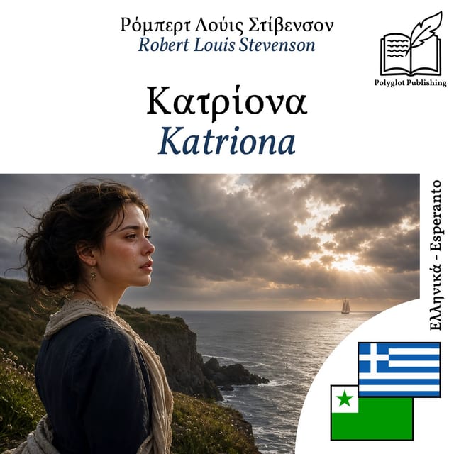 Katriona