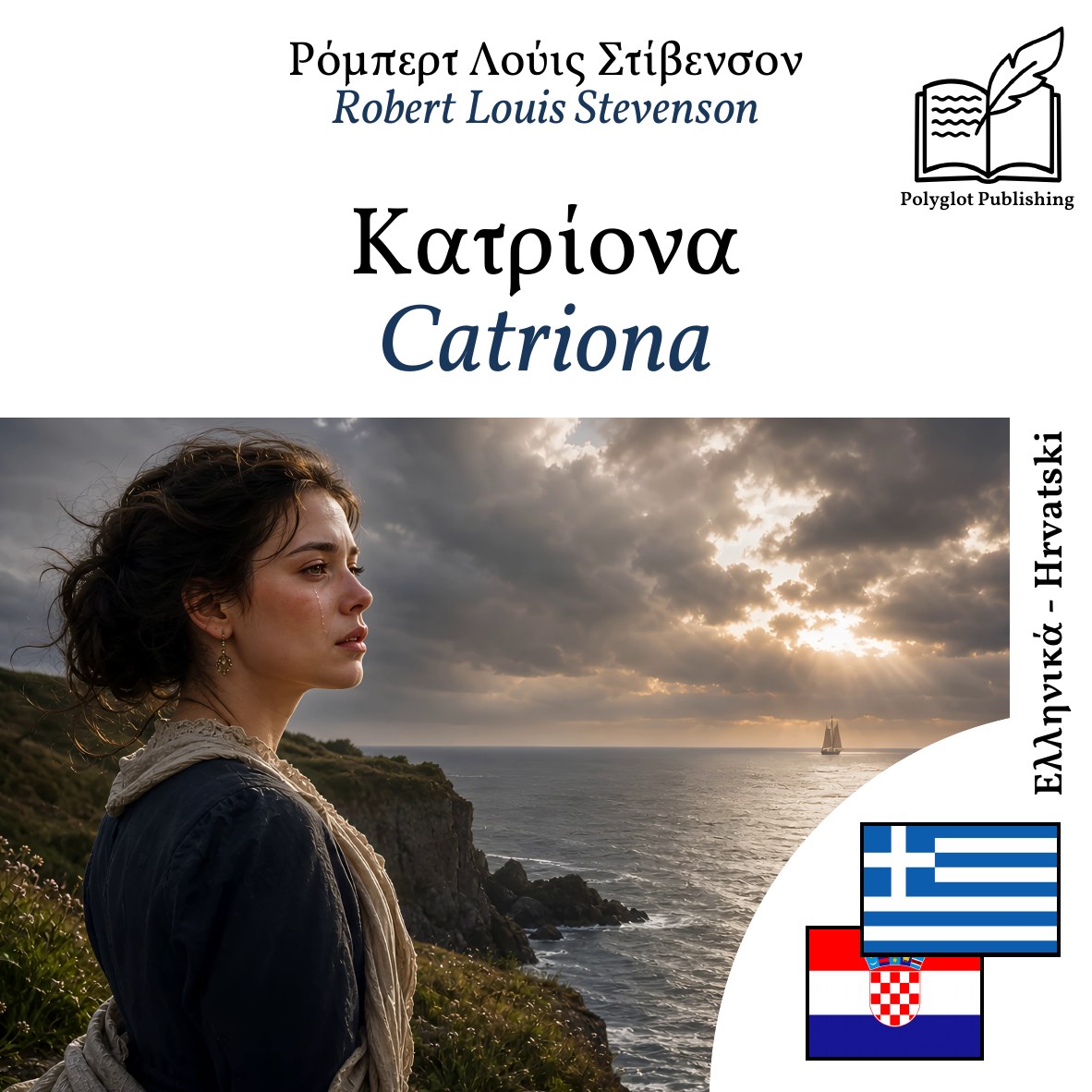 Catriona