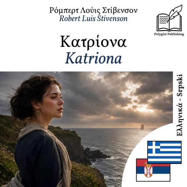 Katriona