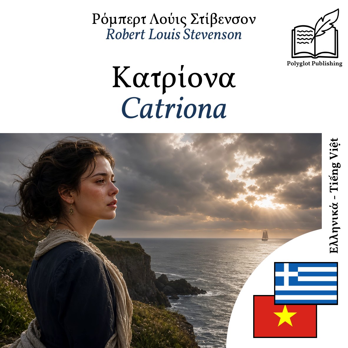Catriona